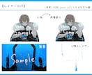 歌ってみたやMVのイラストを制作いたします 本家寄せ◎動画のサムネイルやオリジナルMV等に！ イメージ5