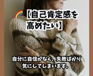 初回限定　認知行動療法カウンセリング受付ます メッセージ1往復で心のモヤモヤをスッキリ解消 イメージ5