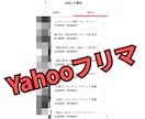 １週間チャットし放題！メルカリ添削します 元物販講師。300名以上添削経験で売れない原因を具体的に改善 イメージ8
