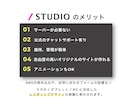 STUDIOでWebサイト制作します UI/UXデザイン。ポートフォリオやコーポーレートサイトなど イメージ2