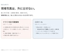工事写真台帳を自動で作るツールを構築します ドラッグして、入れて、A4の台帳PDFへ。月額0円。 イメージ5