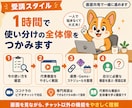 初心者向けGeminiの便利機能の使い方を教えます Geminiの主要な機能を1時間で総ざらい イメージ6