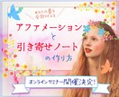 女子ウケ♡おしゃれバナー♡格安で制作します 実績が少ないため最初の10件限定で低単価でお受け致します イメージ4