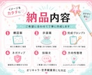 AIイラスト用プロンプトを作ります X映え構図から投稿文まで対応します イメージ2
