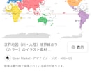 特に　航空業界　エントリーシート　ES　添削します ANA　JAL　等々他の日系航空会社　客室乗務員　CA　GS イメージ6