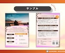 美大卒が"PDF"を"パワーポイント"で再現します PDFデータに手を加えたい！そんな悩みを解決します イメージ5