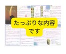 あなたの【明日からの３ヶ月分の】運気鑑定します 運気には波があり、開運とは良い波の運気に乗ること運気を知ろう イメージ2