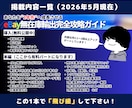 超現実的なeBay無在庫輸出攻略ガイド公開します 【更新情報】2026/5/3更新最新版 イメージ2