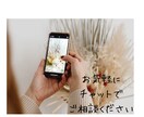早朝対応｜否定せず、答えを出さずにお話を聴きます 夜に吐き出して、朝に受け取ってもらえる イメージ5