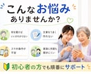 AI初心者のお困りごとを7日間サポートします 文章作成・調べ物・ChatGPTの使い方を分かり易く伝授 イメージ2