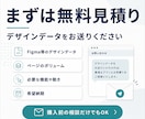 Figma支給のLPを忠実にコーディングします 制作会社・デザイナー向け｜レスポンシブ対応 イメージ7