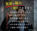 SEOのプロがサービス満載のホームページ作ります 無料オプション多数有り！SEO対策1位～3位を多数取得！ イメージ3