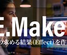 総実績数500件以上！格安で動画制作/編集します 【総実績500件以上】高品質・最安値・即納品の3点セット！ イメージ15