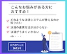 UTAGEの決済システム・連携方法の相談のります Stripe・UnivaPayなどあらゆる決済に対応 イメージ2