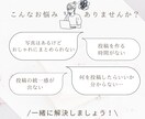 小さなお店のInstagram投稿まるっと作ります ＼小さなお店の世界観に寄り添う投稿を制作／ イメージ2