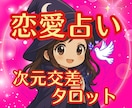 白魔術と真言で叶える彼の気持ちと未来鑑定します 光の魔術で恋愛成就や復縁・縁結びを叶え願望実現 イメージ5