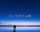パートナーの大好きなところ、お聞きします 大好きなパートナーの素晴らしさをたっぷりお話しください！ イメージ1
