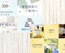 LINE公式アカウントリッチメニュー制作します 女性向けおしゃれなリッチメニューお作りします♪ イメージ4