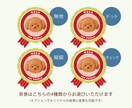 シールにも！ペットのロゼット風イラスト作ります ペットや好きな動物のかわいいオリジナルグッズ制作に！ イメージ6