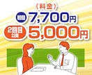 大人気のマーケティング本出版者がアドバイスをします 今あるスキルで収入を得られるよう全力で支援させて頂きます イメージ4