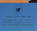 ホームページ制作します wordpressで作成します。 イメージ2