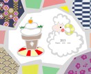 心のこもった年賀状イラスト描きます 優しい癒し系のイラストが好きな方におすすめ イメージ3