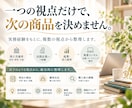 販売実績のある女性起業家の次商品・継続を設計します 今のお客様の「その次」を、実際の顧客反応から設計 イメージ4