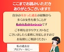婚活に疲れたあなたへ【11月限定】で結婚鑑定します 守護霊の声×タロット占いで幸せ結婚成就♡大ボリューム鑑定！ イメージ10