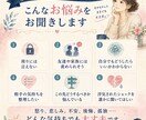 浮気・不倫の誰にも言えない気持ちを聞きます 責められそうで話せない気持ちも、まずはそのまま イメージ2