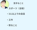 私、本当はどうしたい？を可視化して一緒に見つけます モヤモヤ解消！『本当にしたいこと』を見つける可視化セッション イメージ7