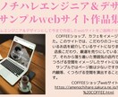 ランディングページ作成します アメノチハレエンジニア＆デザイン作品集 イメージ5