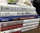 補助金や融資調達のお悩み解決します 元銀行員による補助金から始まる財務戦略‼ イメージ2