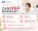 歯科医院・歯医者の集客LPを制作します 初診予約・問い合わせにつながる導線を設計 イメージ2