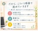 子どもの不調を根っこから読みとき改善の道を示します 自分責めをやめて今すぐできることへシフト！45分チャット相談 イメージ5