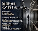 労働を卒業！自動化で在宅起業の仕組み構築します 脱！労働今日からあなたも自由を！副業初心者/おすすめ/スマホ イメージ11