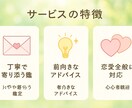 恋愛特化タロットで深層心理を読み解きます 恋の行方・相手の気持ちを丁寧に鑑定します！ イメージ2