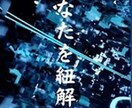 ネームリーディング 不倫・浮気の羅針盤を示します あなたとお相手の本質を探り、不倫浮気の悩み解消の羅針盤探し イメージ5