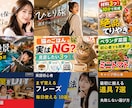 目を引くYouTubeサムネイルを制作します 見やすく伝わる画像を丁寧に制作します イメージ2