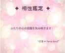 四柱推命×五行で相性の本質を丁寧に読み解きます ふたりの距離感と心の流れが、静かに見えてきます。 イメージ1