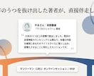 うつゼロシャワー読者限定ふくらはぎシャワ実践します 今夜から迷わない！あなたに合う温冷シャワーのやり方教えます イメージ6