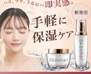 見栄えするバナーを作成します 会社・個人利用で使えるバナーを作成いたします。 イメージ1