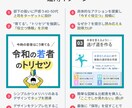 集客月８投稿／Instagramを運用します 「フォロワーに何を届けるか」に拘ったアカウント運用をお約束 イメージ8
