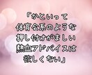 女性限定⭐一週間”親友”になって心のサポートします モヤモヤ・ソワソワ・ストレス・愚痴・悩み…優しく受け止めます イメージ9