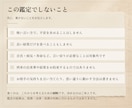 宿曜占星術｜二人の相性を鑑定書にします 二人の生年月日から、合う場面とずれる場面をA4 6枚にします イメージ5
