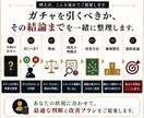 eFootballのスカッド相談に答えます ガチャ・人選・戦術をあなた専用に設計し回答します。 イメージ5