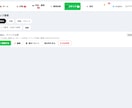 LINE連携の日報・業務管理アプリ制作します アプリ不要！スタッフはLINEから報告、本社はWebで管理 イメージ7