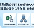 実務20年のプロが成果を出す本格HPを作ります 初めてのHP開設も安心！親切丁寧にプロが制作いたします イメージ2