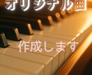 10万時間/1億View ■オリジナル曲つくります SNS利用、友達へのプレゼントなど様々な利用が可能です イメージ1