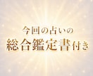 恋愛や仕事等、あなたの悩みをタロットで視ます 未来が見えずに立ち止まっているあなたに、20分間チャット鑑定 イメージ5