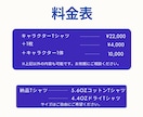 SNSで目立つアメコミキャラ似顔絵Tシャツ作ります 企業PR・YouTube・アパレルにも展開可能 イメージ4